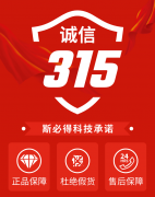 <font color='red'><font color='red'>3.15</font></font> <font color='red'><font color='red'>绿巨人视频官网</font><font color='red'>郑重</font>向您<font color='red'>承诺</font></font>