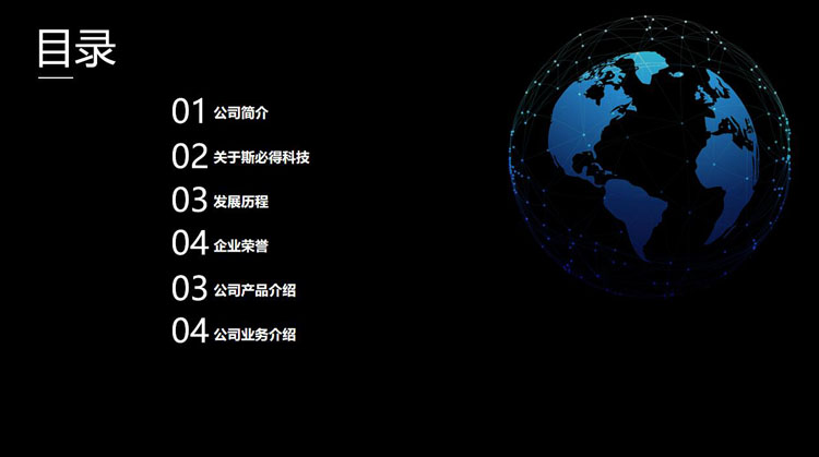 牛商争霸赛企业互访,欢迎牛商争霸赛企业莅临绿巨人视频官网科技指导工作